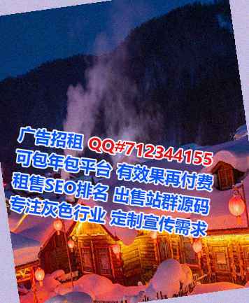 旌阳代妈防水工程事务所